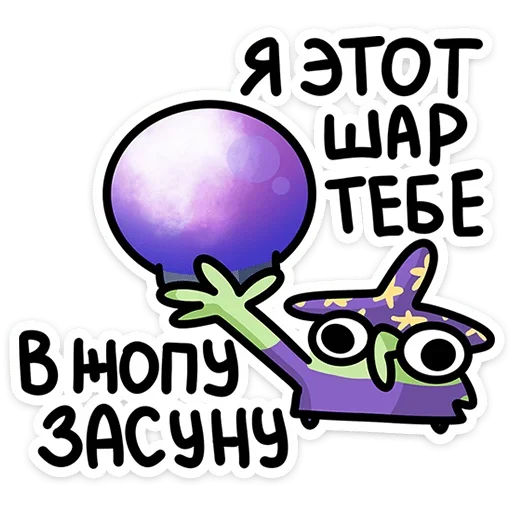Стикер из набора Ведьма | @Premium_Stikers для Телеграм: Анимированные, Статические 🔮