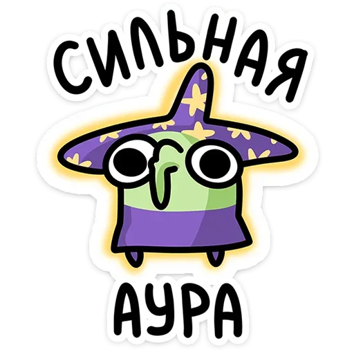 Стикер из набора Ведьма | @Premium_Stikers для Телеграм: Анимированные, Статические 🫤