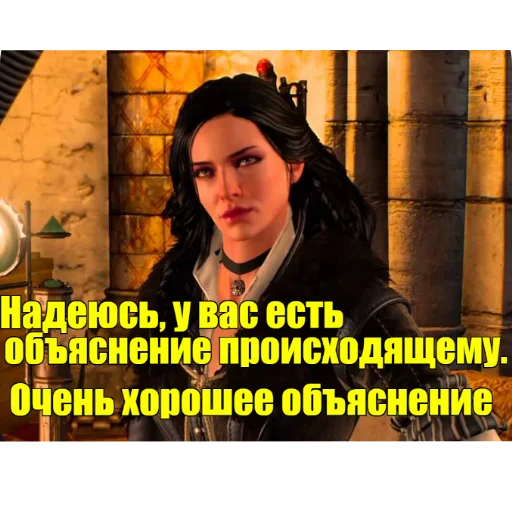 Стикер из набора WitcherBHSP Часть 1 @xBHSPx для Телеграм: Статические 🤨