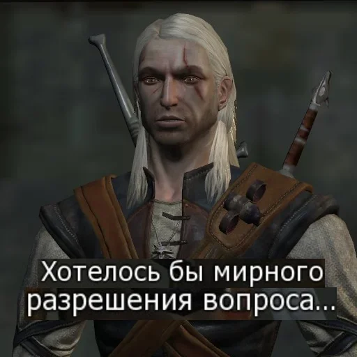 Стикер из набора WitcherBHSP Часть 1 @xBHSPx для Телеграм: Статические ☮