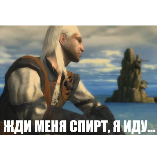 Стикер из набора WitcherBHSP Часть 1 @xBHSPx для Телеграм: Статические 🤗