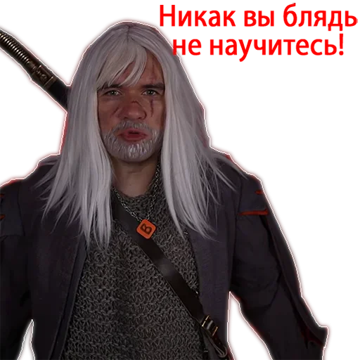 Стикер из набора WitcherBHSP Часть 1 @xBHSPx для Телеграм: Статические 🤬