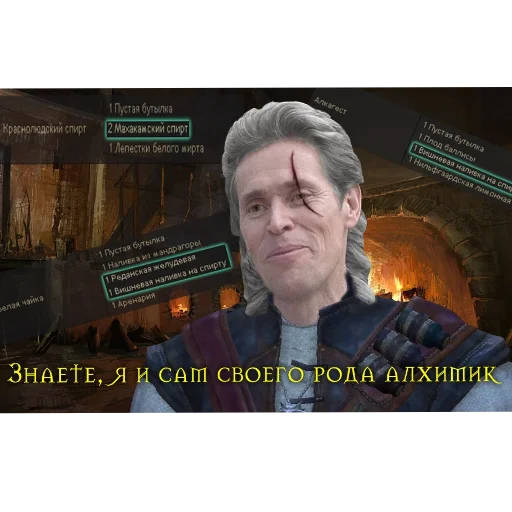 Стикер из набора WitcherBHSP Часть 1 @xBHSPx для Телеграм: Статические 🧐