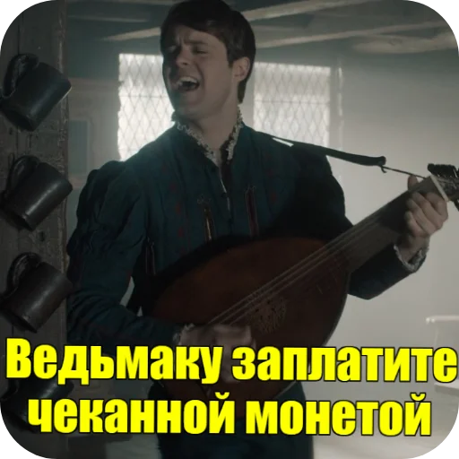 Стикер из набора WitcherBHSP Часть 1 @xBHSPx для Телеграм: Статические 🎸