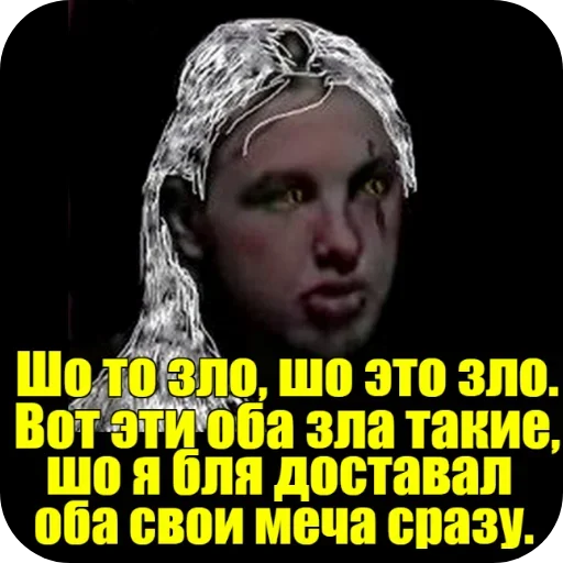 Стикер из набора WitcherBHSP Часть 1 @xBHSPx для Телеграм: Статические 😎
