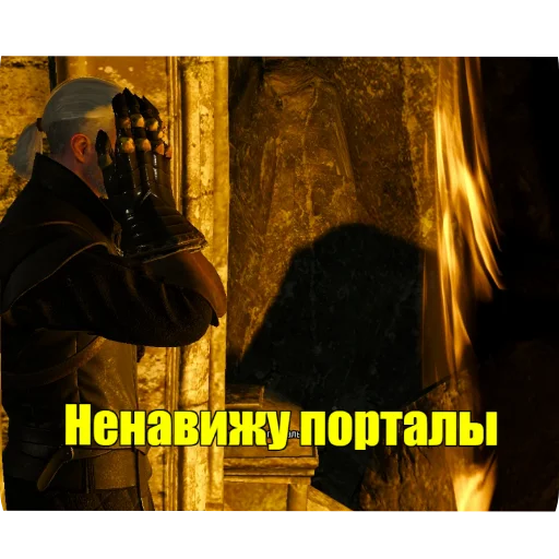 Стикер из набора WitcherBHSP Часть 1 @xBHSPx для Телеграм: Статические 👎