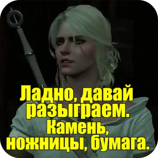 Стикер из набора WitcherBHSP Часть 1 @xBHSPx для Телеграм: Статические ✊