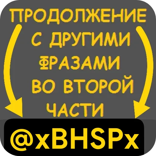 Стикер из набора WitcherBHSP Часть 1 @xBHSPx для Телеграм: Статические 2⃣