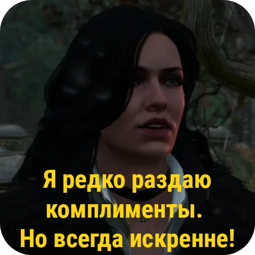 Стикер из набора WitcherBHSP Часть 1 @xBHSPx для Телеграм: Статические 🤗