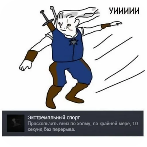 Стикер из набора WitcherBHSP Часть 1 @xBHSPx для Телеграм: Статические 😎