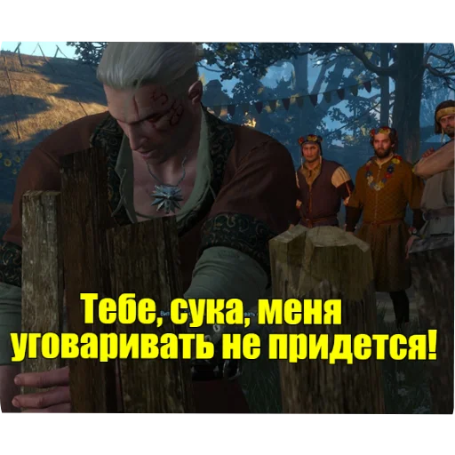 Стикер из набора WitcherBHSP Часть 1 @xBHSPx для Телеграм: Статические 👍