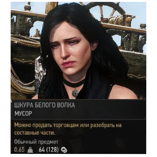 Стикер из набора WitcherBHSP Часть 1 @xBHSPx для Телеграм: Статические 🤭