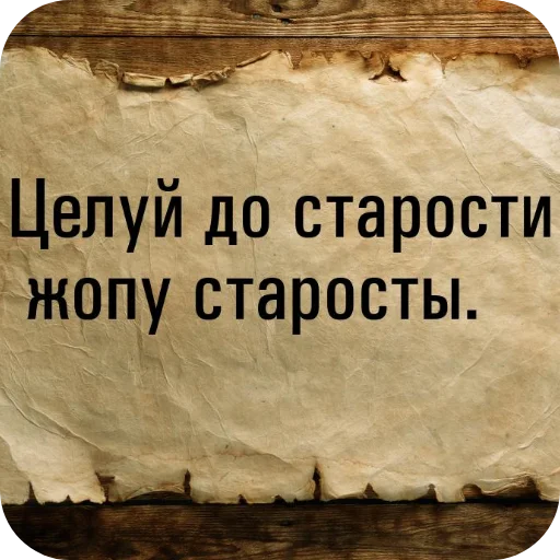 Стикер из набора WitcherBHSP Часть 1 @xBHSPx для Телеграм: Статические 😁