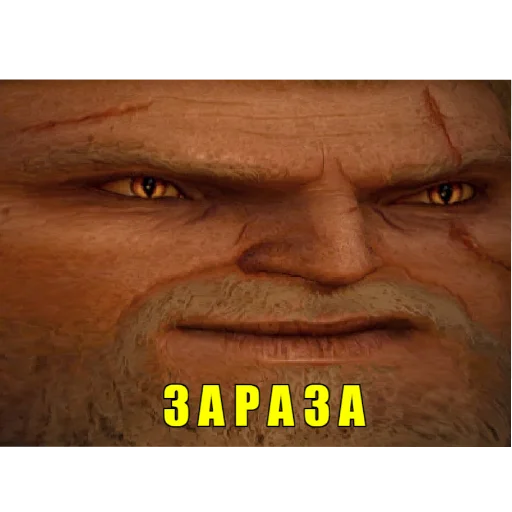 Стикер из набора WitcherBHSP Часть 1 @xBHSPx для Телеграм: Статические 👎