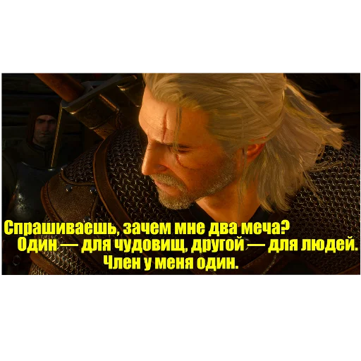 Стикер из набора WitcherBHSP Часть 1 @xBHSPx для Телеграм: Статические 😉