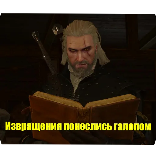 Стикер из набора WitcherBHSP Часть 1 @xBHSPx для Телеграм: Статические 😁