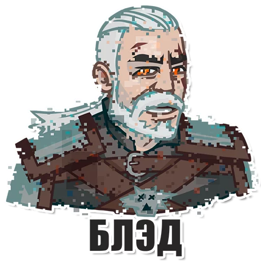 Стикер из набора witcher_pack для Телеграм: Статические 😐