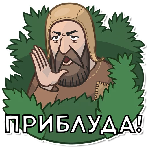 Стикер из набора witcher_pack для Телеграм: Статические 😬