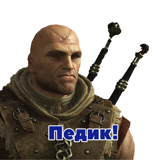 Стикер из набора Witcher для Телеграм: Статические 😠