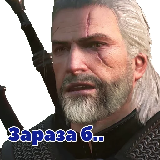 Стикер из набора Witcher для Телеграм: Статические 😧