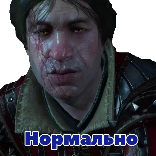 Стикер из набора Witcher для Телеграм: Статические 🙁