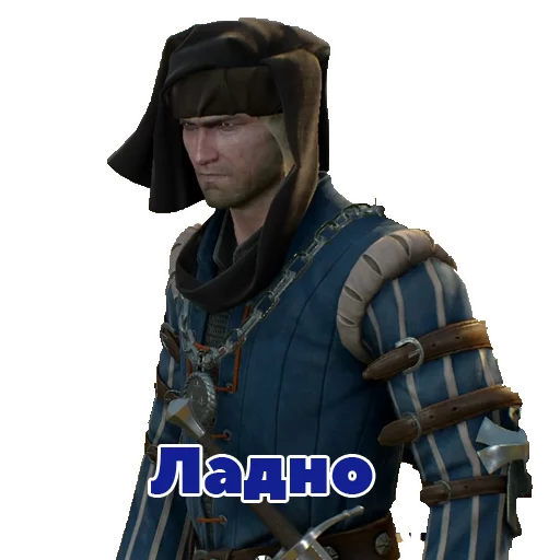 Стикер из набора Witcher для Телеграм: Статические 😐