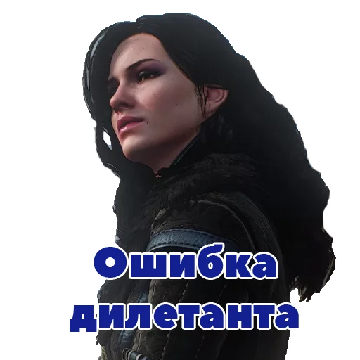 Стикер из набора Witcher для Телеграм: Статические 😕