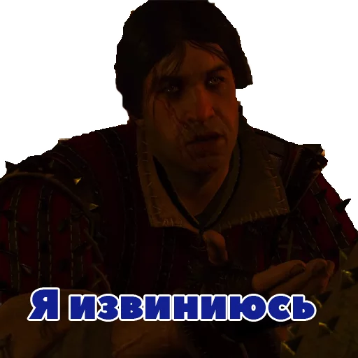 Стикер из набора Witcher для Телеграм: Статические 😉