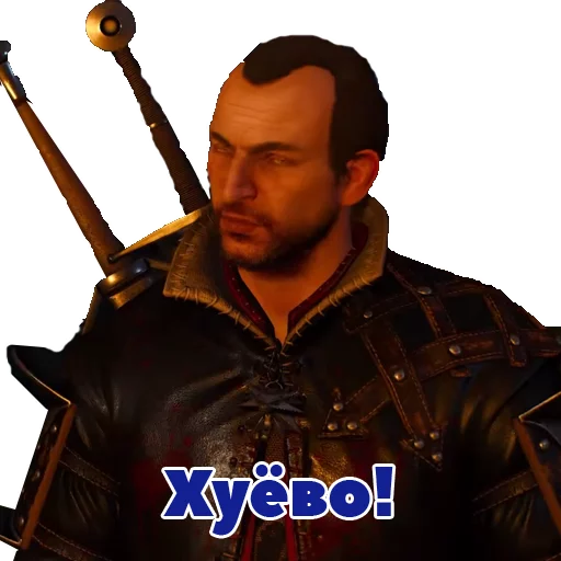 Стикер из набора Witcher для Телеграм: Статические 😞