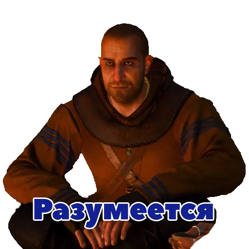 Стикер из набора Witcher для Телеграм: Статические 😊