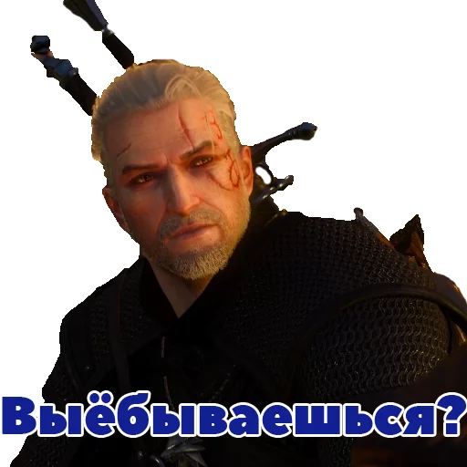 Стикер из набора Witcher для Телеграм: Статические 😔