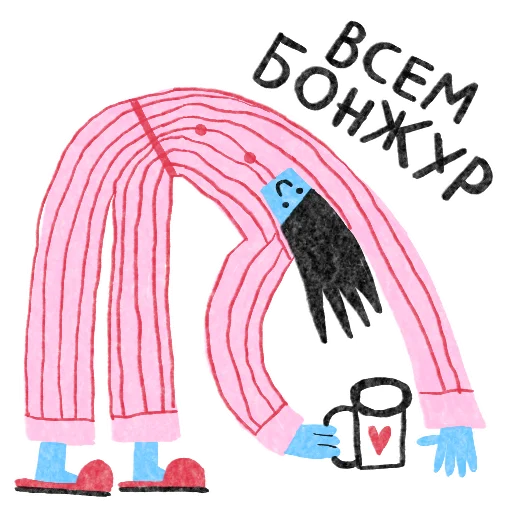 Стикер из набора girlfriends для Телеграм: Статические 👋