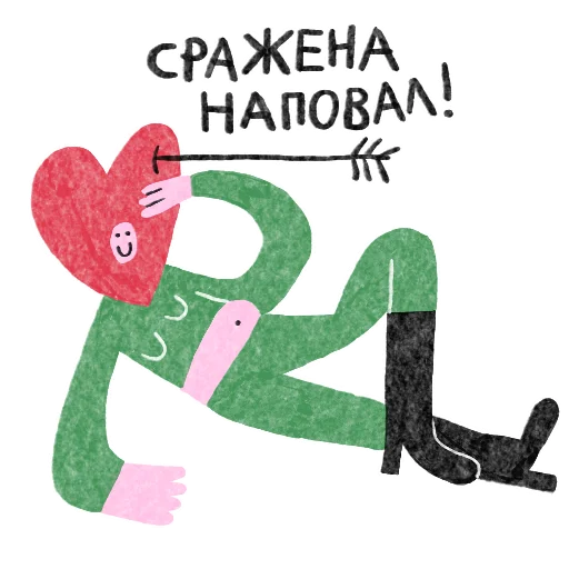 Стикер из набора girlfriends для Телеграм: Статические 🥰