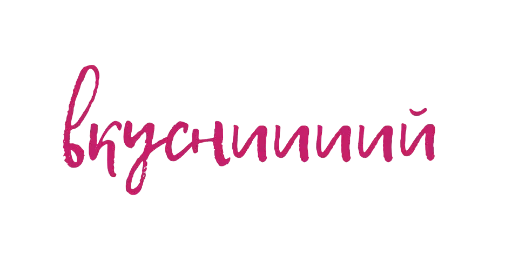 Стикер из набора WithLove @stickersb2b для Телеграм: Статические 💕