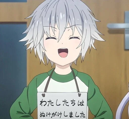 Стикер из набора Рандеву с жизнью @anime_stickerr для Телеграм: Статические 😄