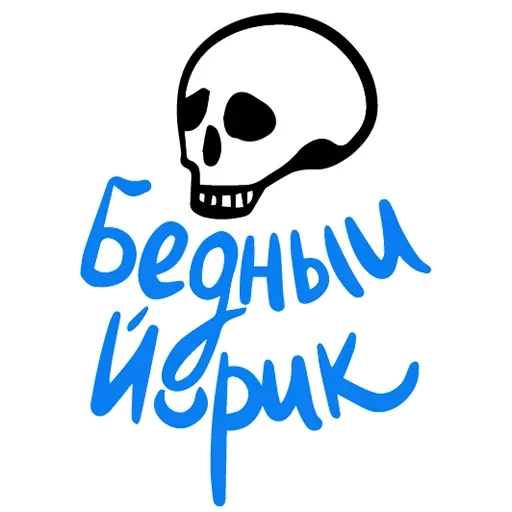 Стикер из набора Theatre @TVstickers для Телеграм: Анимированные, Статические 😴