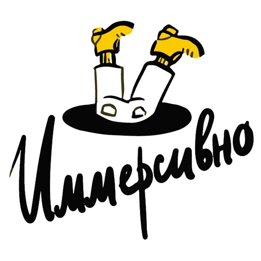 Стикер из набора Theatre @TVstickers для Телеграм: Анимированные, Статические 🙄