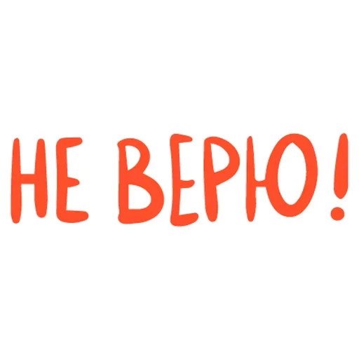 Стикер из набора Theatre @TVstickers для Телеграм: Анимированные, Статические 😥
