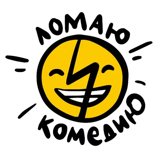 Стикер из набора Theatre @TVstickers для Телеграм: Анимированные, Статические 😢