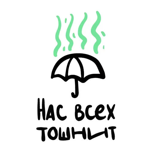 Стикер из набора Theatre @TVstickers для Телеграм: Анимированные, Статические 😥