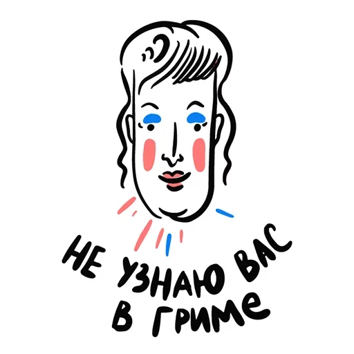 Стикер из набора Theatre @TVstickers для Телеграм: Анимированные, Статические 🙄