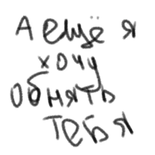 Стикер из набора Click @TVstickers для Телеграм: Статические ❤️🩹