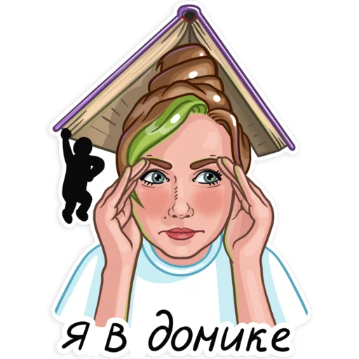 Стикер из набора Мамочка @yulia_bel_art для Телеграм: Статические 🙄