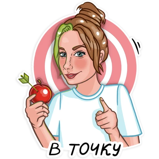 Стикер из набора Мамочка @yulia_bel_art для Телеграм: Статические 👌