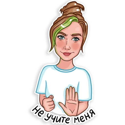 Стикер из набора Мамочка @yulia_bel_art для Телеграм: Статические 🤨