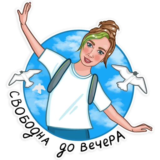 Стикер из набора Мамочка @yulia_bel_art для Телеграм: Статические 😃