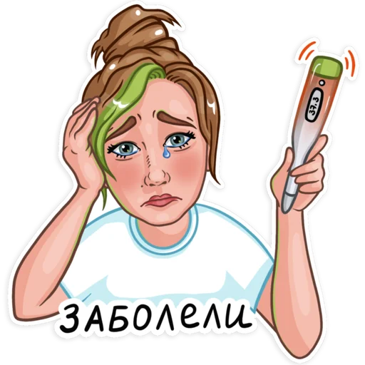 Стикер из набора Мамочка @yulia_bel_art для Телеграм: Статические 🤒