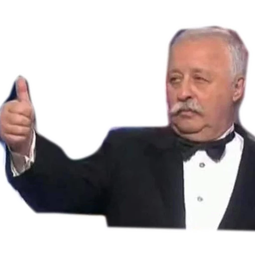 Стикер из набора PoleChudes для Телеграм: Статические 👍