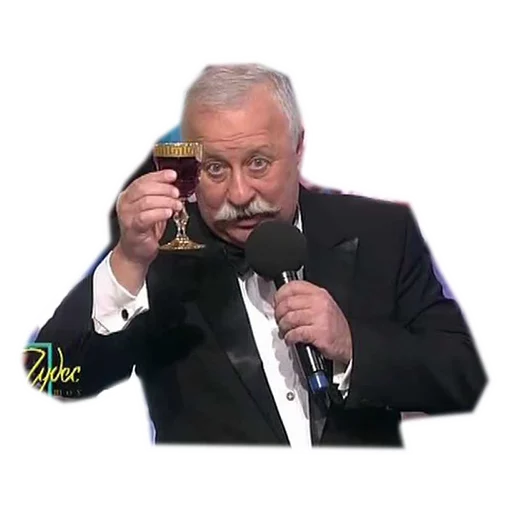 Стикер из набора PoleChudes для Телеграм: Статические 🍷