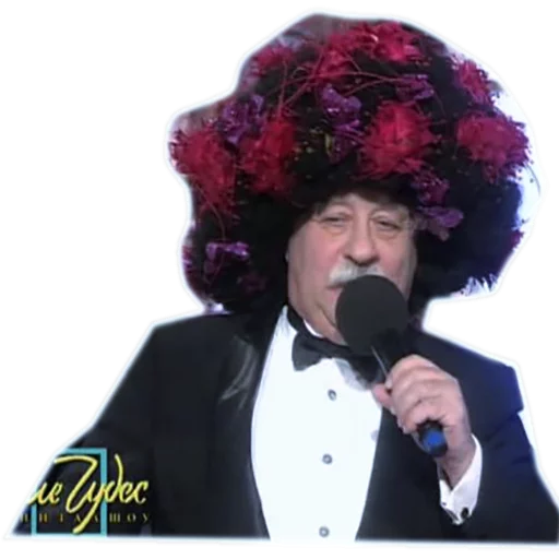 Стикер из набора PoleChudes для Телеграм: Статические 🌺